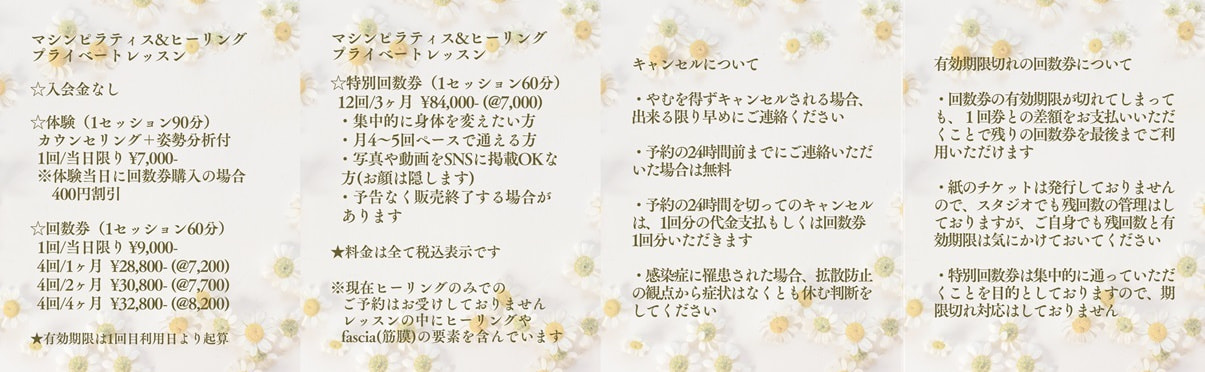 １周年記念キャンペーン